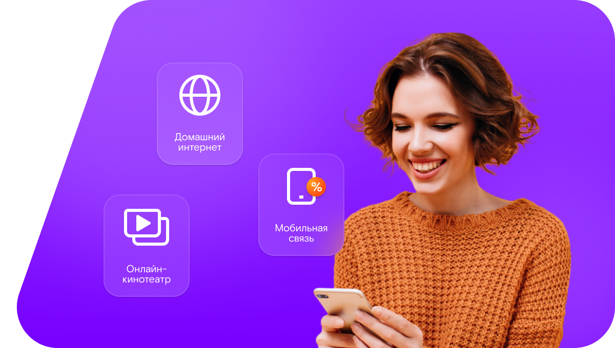 Промо-тарифы Ростелеком в&nbsp;село Румстиха (Нижегородская область)